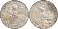 Russie Ex U.R.S.S Argent 50 Kopecks 50 Kopecks - Russie Ex U.R.S.S. Argent -