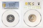 Madagascar 5 Francs Essai de 5 Francs - Madagascar -