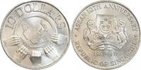 Singapour Argent 10 Dollars 10 Dollars 10ème Anniversaire l'ASEAN - Singapour Argent -