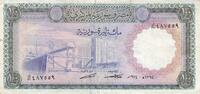 Syrie 100 Livres 1974 100 Livres Syrie 1974 s 15,00 EUR  + 8,90 EUR frais d'envoi