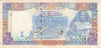 Syrie 100 Livres 1998 100 Livres Syrie 1998 s 5,00 EUR  + 8,90 EUR frais d'envoi