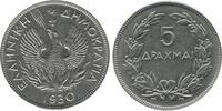 Grèce 5 Drachmes 5 Drachmes Grèce -