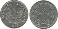 Grèce 5 Drachmes 5 Drachmes Grèce -