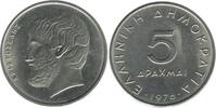 Grèce 5 Drachmes 5 Drachmes Grèce -