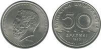 Grèce 50 Drachmes 50 Drachmes Grèce -