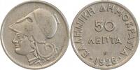 Grèce 50 Lepta 50 Lepta Grèce -
