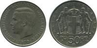 Grèce 50 Lepta - Constantin II 50 Lepta - Constantin II Grèce -