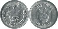 Nepal 1 Paisa 1 Paisa Népal -