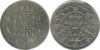 Nepal 25 Paisa 25 Paisa Népal -