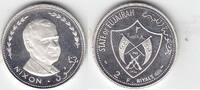 Fujairah 2 Riyals Richard Nixon/Im Originaletui -
