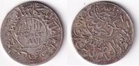 Jemen 1/4 Ahmadi Riyal 1372 AH ss 22,00 EUR  + 10,00 EUR frais d'envoi