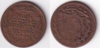 Afganistan 20 Paisa 1347AH ss 18,00 EUR  + 10,00 EUR frais d'envoi
