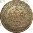 Russland Russia 1 Kopeke kopek RUSSIA 1 kopeck 1908 HHP AU55BN Condition, Nicholas II (1895-1917) Bitkin#255