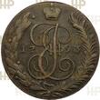 Russland Russia 5 Kopeken kopeks RUSSIA 5 kopecks 1793 AM Catherine II (1762-1796) HHP AU-55BN Bitkin#863