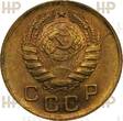 UDSSR 1 Kopek 1946 MS66 RRR