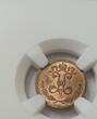 1/4K 1900CNB RUSSIA 1/4 kopek 1900 MS-65 RB Condition, Nicholas II (1895-1917) Bitkin#311 NGC MS 65 RB
