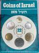 Set KMS 1970 Set 1970 Israel — Israel Republik seit 1948–1970 PROOF