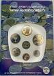 Set KMS 1983 ISRAEL Set 1983 7 coins PIEFORT 35 YEARS OF INDEPENDENCE RARE KM#MS45 PROOF