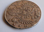 Russland Russia 1 Rubel Rouble RUSSIA 1 Rouble Ruble 1737 Silver Anna ( 1730-1740 ) VF Bitkin#134