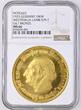 10KM Germany Westphalia 10000 Mark 1923 Freiherr vom Stein J#N20a Top Pop! NGC MS 66
