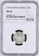 15K 1916(OSAKA) Russia 15 Kopeken 1916 Osaka NGC MS62 Very Rare!!! Bitkin#208 NGC MS 62