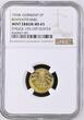 5 Pfennig 1924E Germany 5 Rentenpfennig 1924 E Mint Error NGC MS65 Very Rare! J#308 NGC MINT ERROR MS 65
