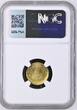 5 Pfennig 1924E Germany 5 Rentenpfennig 1924 E Mint Error NGC MS65 Very Rare! J#308 NGC MINT ERROR MS 65