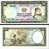 Portuguese Guinea 50 Escudos Portuguese Guinea 50 Escudos 17.12.1971 Pick.44a UNC -