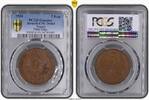 Russia Russland 5 Kopeken 5 Kopeken 1924 RUSSIA/USSR PSGC UNC Y#79 -