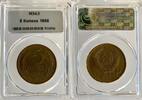 UDSSR Russland Russia 5 Kopeken kopeks UDSSR 5 kopecks 1956 HHP MS63 Y#115 -