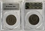 UDSSR Russland Russia 20 Kopeken kopeks UDSSR RUSSIA 20 KOPEKS 1941 HHP MS62 Fedorin#47 RRR -