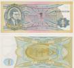 Russland Russia Bilet MMM Russia MMM 1 Bilet 1994 Unc serial АП -