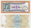 Russland Russia Bilet MMM Russia MMM 1 Bilet 1994 Unc serial АC -