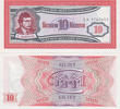 Russland Russia 10 Bilets MMM Russia MMM 10 Bilets 1994 Unc serial EB -