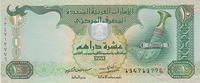 United Arab Emirates 10 Dirhams United Arab Emirates 10 Dirhams 2004-13 UNC P#27a -