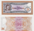 Russland Russia 20 Bilets MMM Russia MMM 20 Bilets 1994 Unc serial FA -