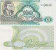 Russland Russia 100 Bilets MMM Russia MMM 100 Bilets 1994 Unc -