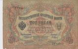 Russland Russia 3 Rubel Roubles Russia 3 roubles 1905 Konshin Barishew KM#9c VF -