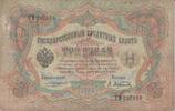 Russland Russia 3 Rubel roubles Russia 3 roubles 1905 Konshin Afanasjew KM#9c VF -