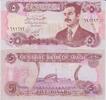 Iraq 5 Dinars Iraq 5 Dinars 1994 Pick#80 UNC -
