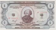 Russland Russia Ural 5 Francs Russia Ural 5 Francs 1991 UNC -