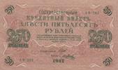 Russland Russia 250 Rubel roubles Russia 250 roubles 1917 (Метц) P#36 UNC -