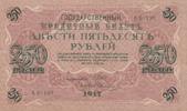 Russland Russia 250 Rubel roubles Russia 250 roubles 1917 (Овчинников) P#36 UNC -