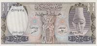 Syria 500 Pounds Syria 500 Pounds 1992 RUINS Pick#105f UNC -
