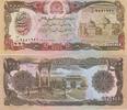 Afganistan 1000 Afganis Afghanistan 1000 Afghanis 1991 KM#61c UNC -