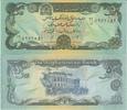 Afganistan 50 Afganis Afghanistan 50 Afghanis 1979 Pick#57a UNC -