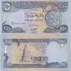 Iraq 250 Dinars Iraq 250 Dinars 2014 Astrolab — Minaret of Samara Pick#97 UNC -
