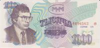 Russland Russia 1000 Bilets MMM Russia MMM 1000 Bilets Rare Type UNC -