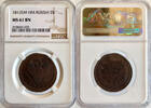 Russland Russia 2 Kopeken Kopeks RUSSIA 2 kopecks 1812 EM-HM NGC MS-61 BN Condition Bitkin#351 -