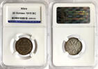 Russland Russia 20 Kopeken kopeks RUSSIA 20 KOPEKS 1915 HHP MS64 SILVER Bitkin#117 -